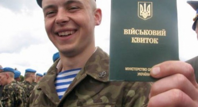 Гарант Конституции подписал указ о новых билетах для военных