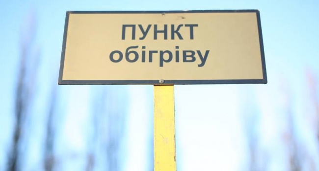 У Києві 6 січня відкриють пункти обігріву 