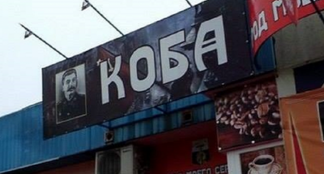 В окупованому Донецьку насаджують сталінізм