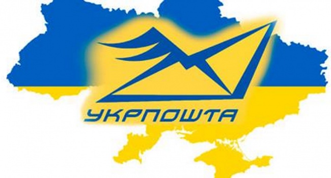 Жители Киева не смогут оплачивать услуги ЖКХ через «Укрпочту»