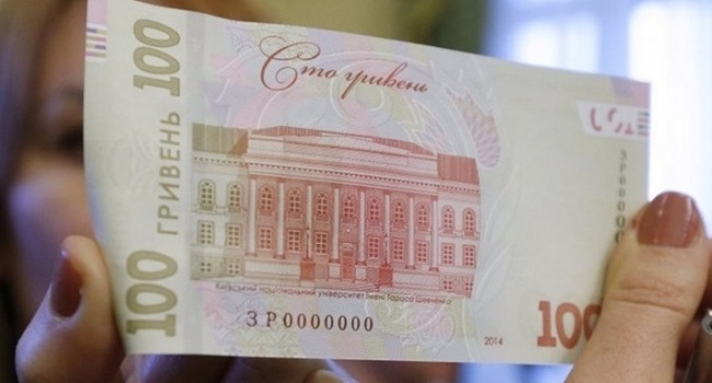 Гривна заняла 3-е место самых слабых валют мира