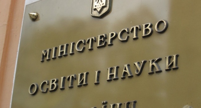 Некоторые украинские ВУЗы будут переименованы
