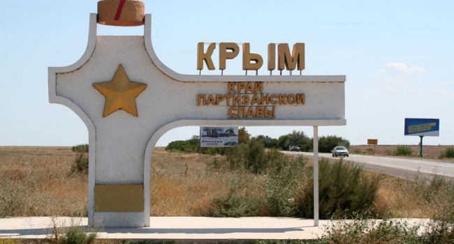 В киевской типографии извинились и обещали перепечатать карту с российским Крымом