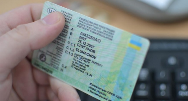 Процедуру получения водительских прав в Украине решили изменить
