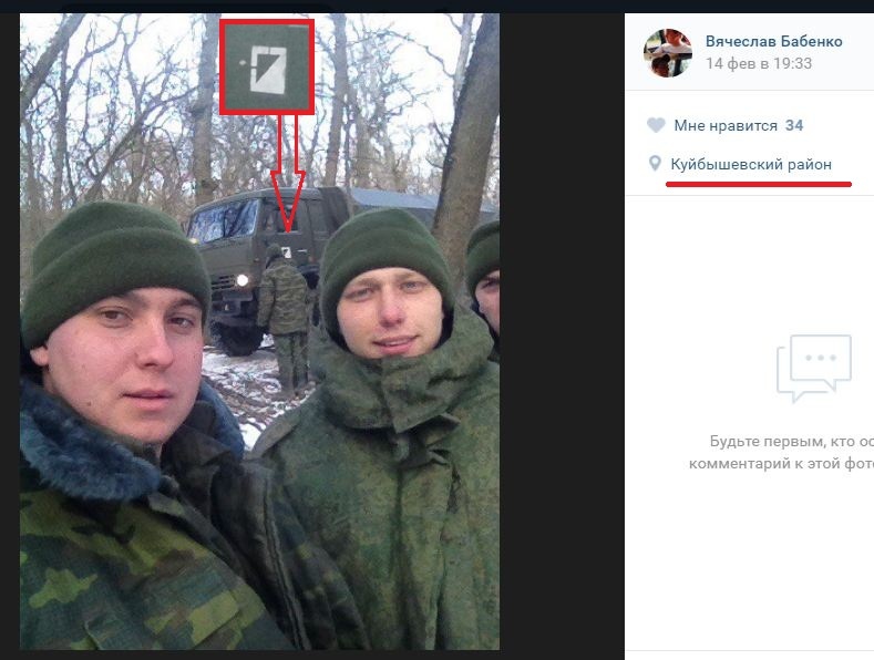 СМИ нашли доказательства присутствия солдат-срочников РФ в «Л/ДНР» СМИ нашли доказательства присутствия солдат-срочников РФ в «Л/ДНР»