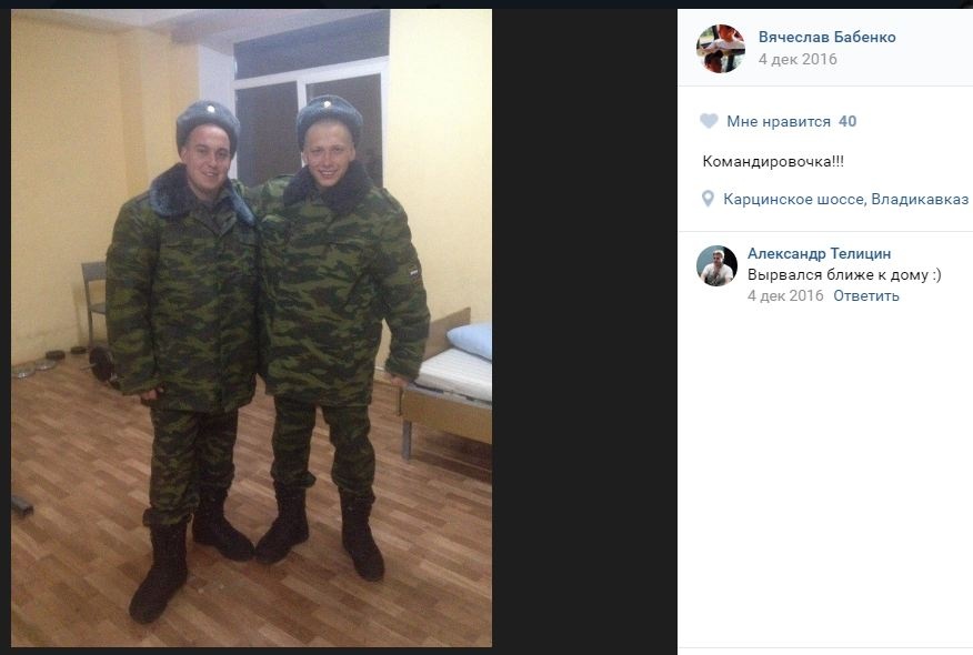 СМИ нашли доказательства присутствия солдат-срочников РФ в «Л/ДНР» СМИ нашли доказательства присутствия солдат-срочников РФ в «Л/ДНР»