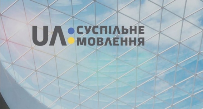Оголошено конкурс на посаду керівника Суспільного ТБ