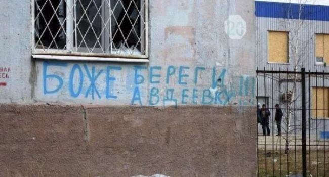 Проросійські найманці обстріляли українських ремонтників електромереж в Авдіївці 