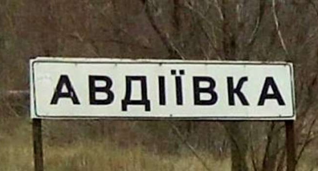 З понеділка відновлюється робота шкіл Авдіївки – Жебрівський 