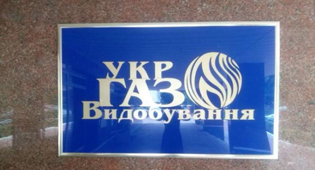 Працівники «Укргазвидобування» причетні до розкрадання майже 96 млн. грн.