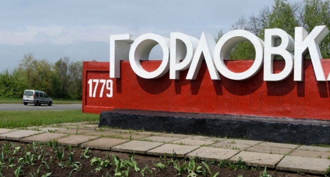 Военный обозреватель: Горловка – большая опасность для украинских военных Военный обозреватель: Горловка – большая опасность для украинских военных