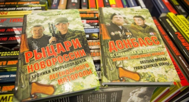 Російські видання на ярмарку у Мінську хотіли пропагандувати антиукраїнську літературу 