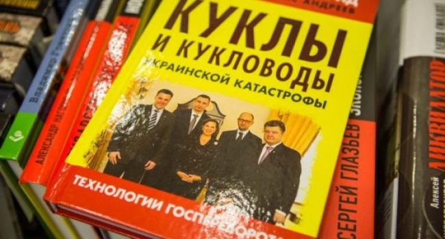 На книжной выставке в Минске запретили демонстрацию антиукраинских книг На книжной выставке в Минске запретили демонстрацию антиукраинских книг