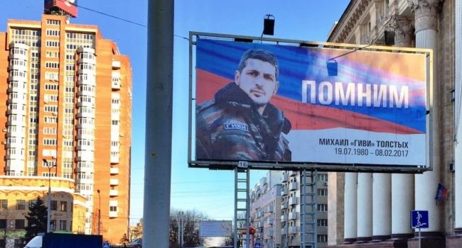 ГУР: Окупанти вимагають від бойовиків скинутись на похорон "Гіві" ГУР: Окупанти вимагають від бойовиків скинутись на похорон "Гіві"