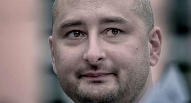 Аркадій Бабченко: між «братніми народами» відбувся остаточний розрив 