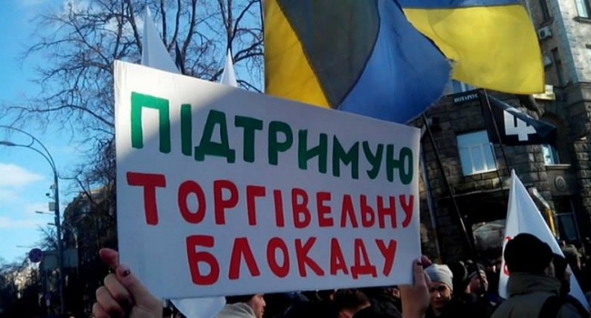 Пікет під Адміністраціє президента: учасники торгівельної блокади оголосили вимоги (фото) Пікет під Адміністраціє президента: учасники торгівельної блокади оголосили вимоги (фото)