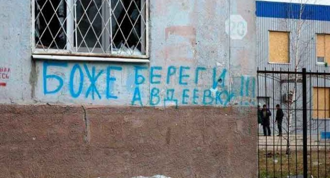 Ситуація у Авдіївці: Люди забезпечені теплом, вода та світло за графіками 