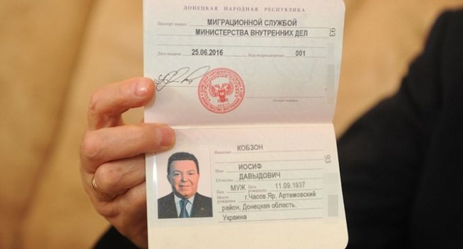 Кобзон отрицает, что получал паспорт «ДНР»