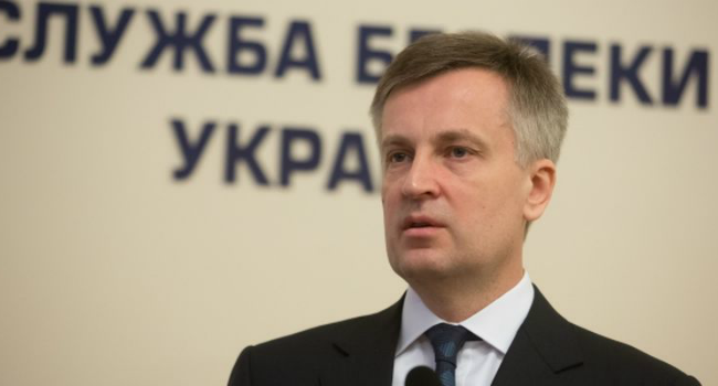 Незабаром розпочнеться міжнародне офшорне розслідування проти влади України – Наливайченко