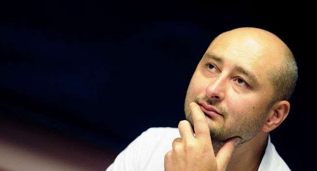 Аракадій Бабченко: Путін може використати Донбас для початку нової війни Аракадій Бабченко: Путін може використати Донбас для початку нової війни