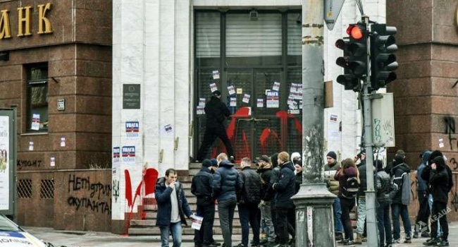 В Одесі проукраїнські активісти розмалювали російський банк 