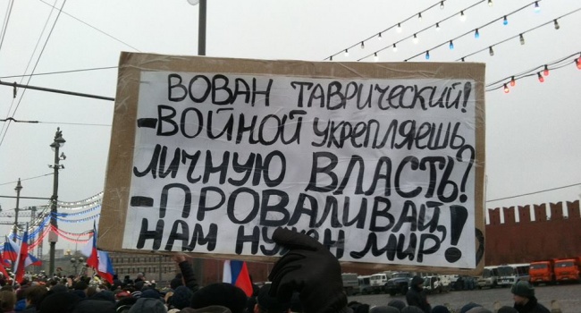 Рабинович: требование марша 26-го февраля должно быть одно – Путин преступник, а значит должен понести ответственность