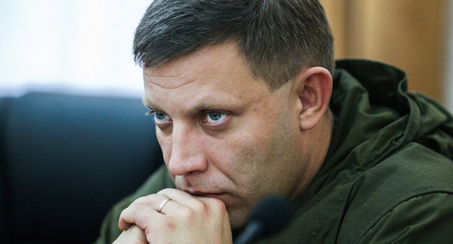 Гучна заява Захарченка: Україні залишилося існувати 60 днів 