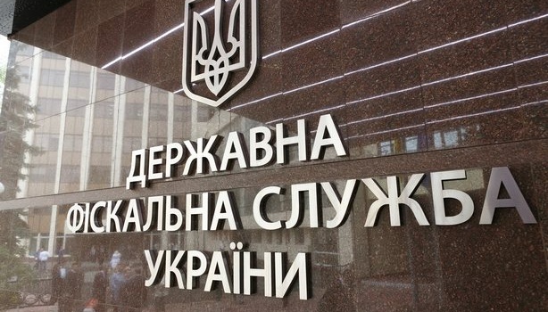 Данилюк пропонує реформувати ДФС