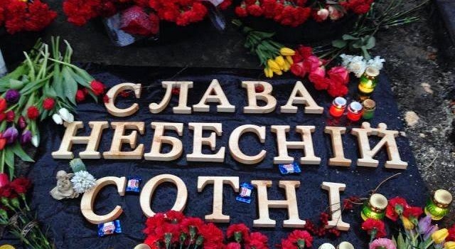 На білоруському ТБ познущалися над героями  «Небесної сотні» 