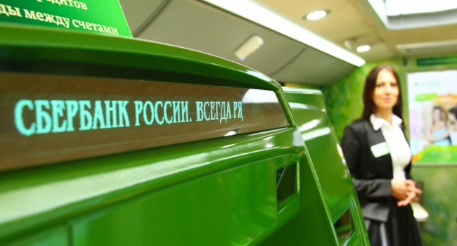 Експерт попередив про катастрофічні наслідки обслуговування російським Сбербанком паспортів «Л/ДНР»