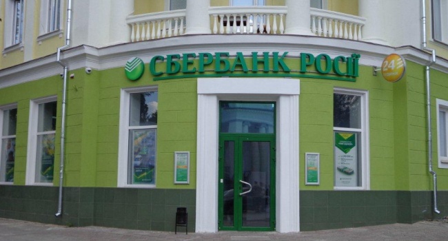 У ПАТ "Сбербанк" кажуть, що не будуть приймати "паспортів" ОРДЛО У ПАТ "Сбербанк" кажуть, що не будуть приймати "паспортів" ОРДЛО