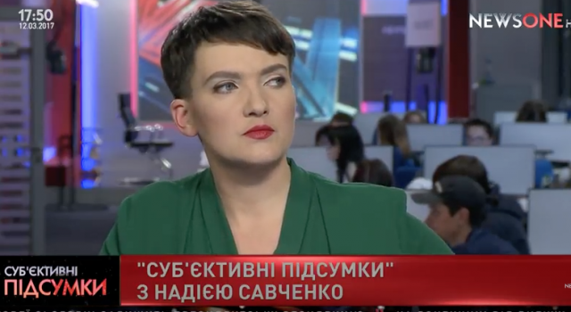 Надежда Савченко удивила украинцев кардинальной сменой имиджа