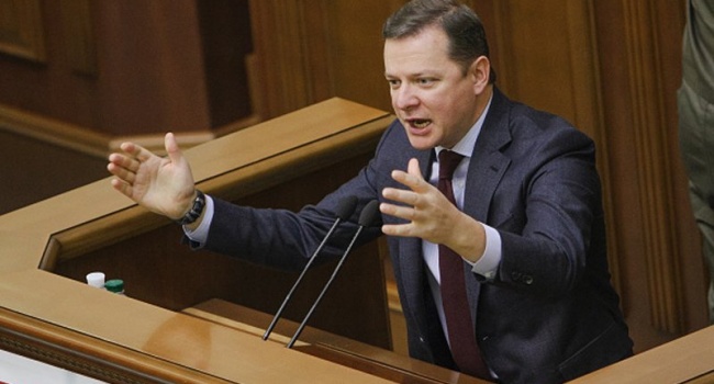 Ляшко запропонував радикальне рішення для проблеми з блокадою Донбасу 