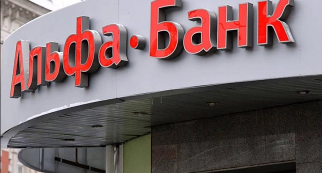 Прибічники блокади розбили вхід до «Альфа-банку» в Києві