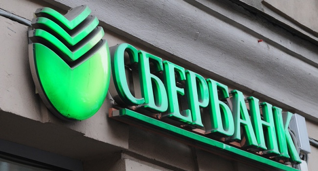 «Сбербанк» ввів обмеження для українських клієнтів