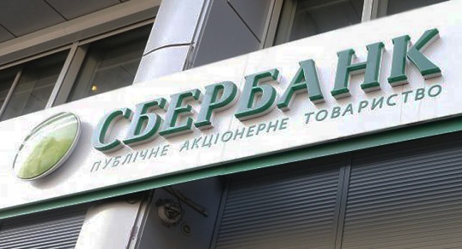 Експерти розповіли, які наслідки матимуть санкції для дочірніх російських банків