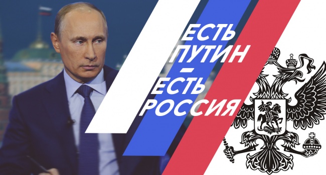 Більш, ніж реально: журналіст розповів про два способи краху Росії