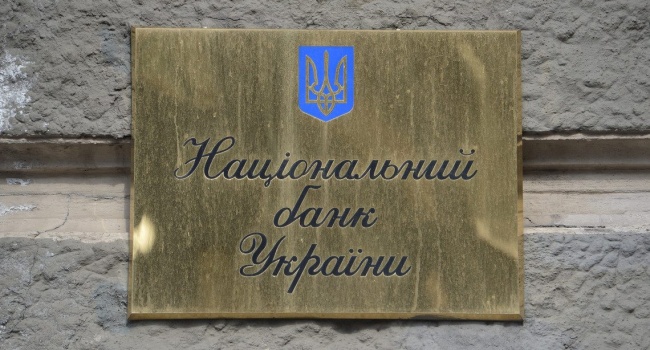 В Нацбанку попросили поліцейських захистити російські банки В Нацбанку попросили поліцейських захистити російські банки