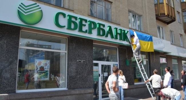 В Україні відновили роботу двох відділень "Сбербанку"