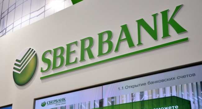 В Москве прокомментировали продажу «Сбербанка» в Украине