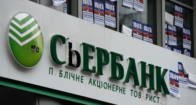 Нове керівництво Сбербанку перейменує його