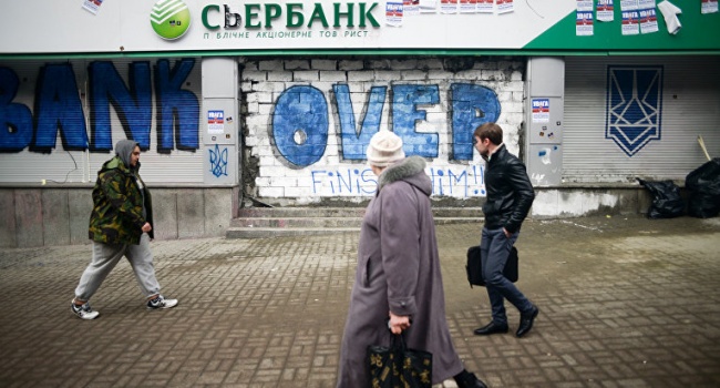 Активісти продовжать блокаду російських банків в Україні після 10 квітня