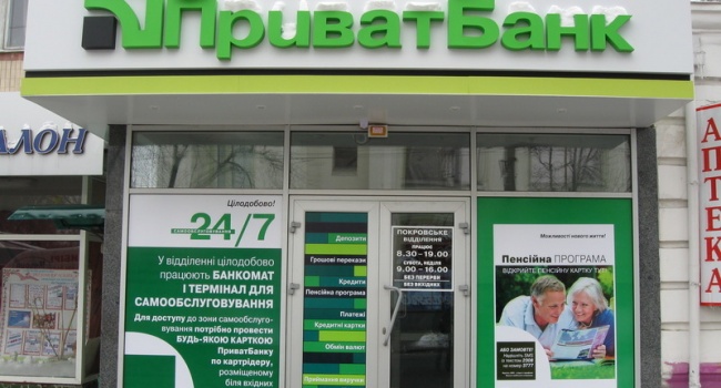 Гонтарева в Вашингтоне: о продаже Привата можно будет говорить через лет пять