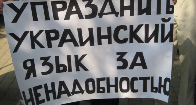В Крыму продолжают уничтожать украинский язык