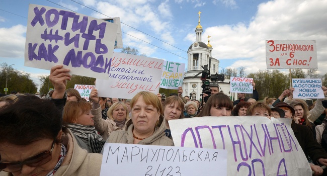 У Москві пройшов багатотисячний мітинг