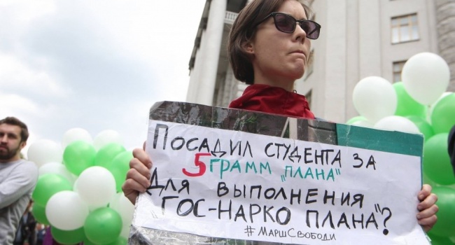 У Києві відбувся мітинг за легалізацію марихуани 