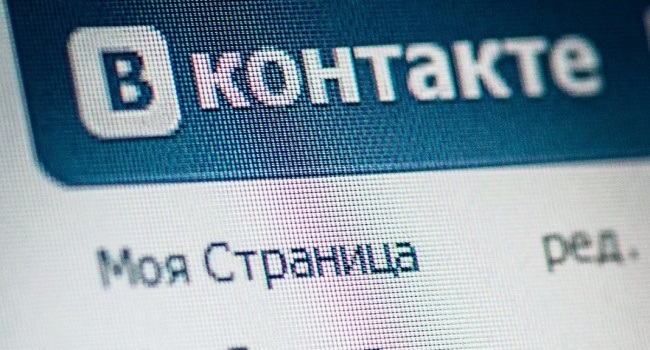 СБУ: в российских соцсетях работали 800 антиукраинских групп