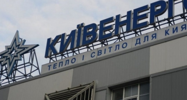 Эксперт: «Киевэнерго» планирует отказаться от снабжения  горячей водой