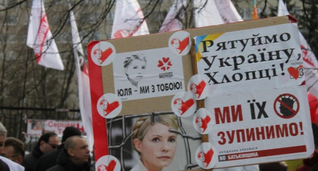 Перший реальний досвід опозиції Тимошенко був в команді з Симоненком та Морозом, – експерт