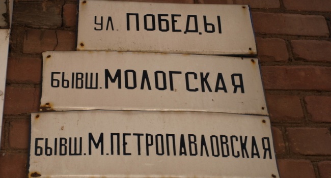 Блогер: переименовывать улицы в честь генералов, императоров неправильно, потому что от их имен все равно несет кровью